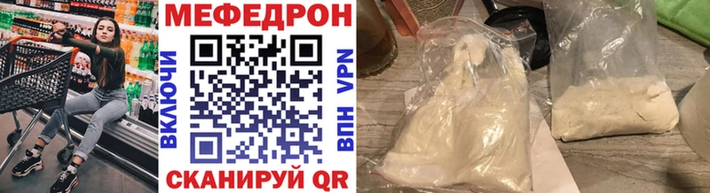 Купить Коркино гидра tor КОКАИН Alpha PVP Канабис МЕФ Гашиш