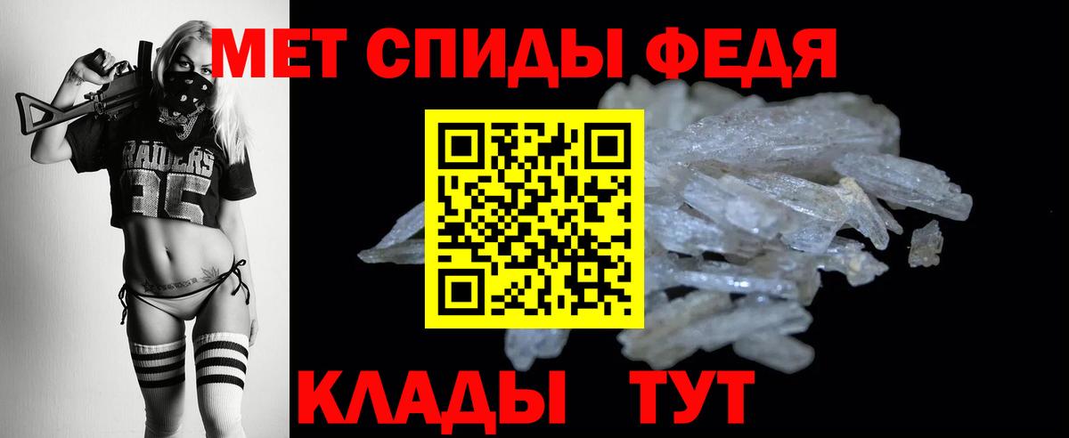 АМФЕТАМИН Premium  Вход с VPN  Amphetamine  Коркино 