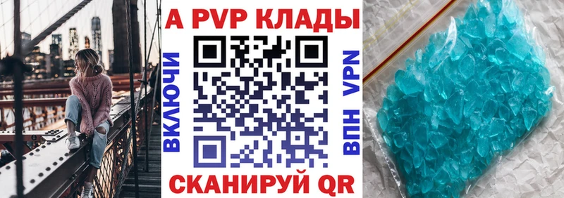 hydra рабочий сайт  Коркино  A PVP кристаллы 