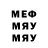 Меф VHQ TheOldSchool Game