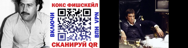 КОКАИН VHQ  магазин продажи наркотиков  Коркино 