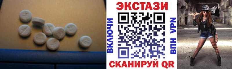 дарнет шоп  Коркино  Ecstasy MDMA 