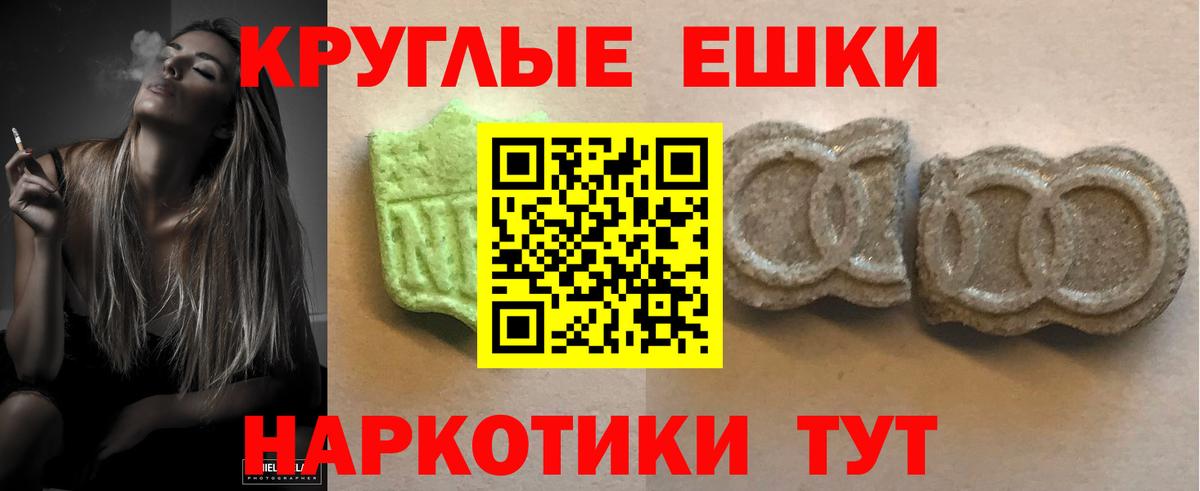 Экстази  ГАШИШ  Кетамин  COCAIN  Мефедрон   Каннабис  Коркино  Вход с VPN 