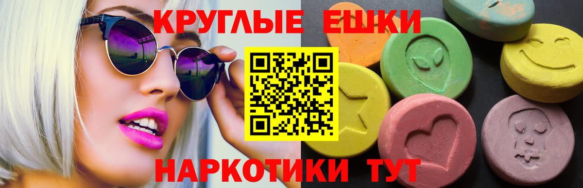Ecstasy Philipp Plein  ЭКСТАЗИ mix  сайты даркнета клад  Вход с VPN  Коркино 