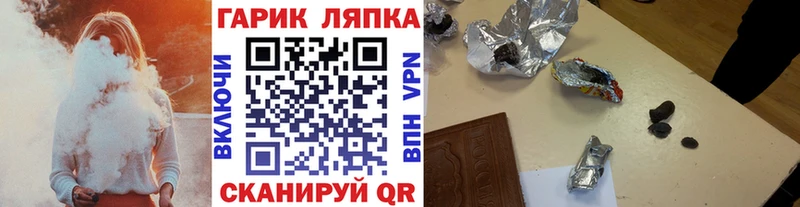 Гашиш гарик  Коркино 