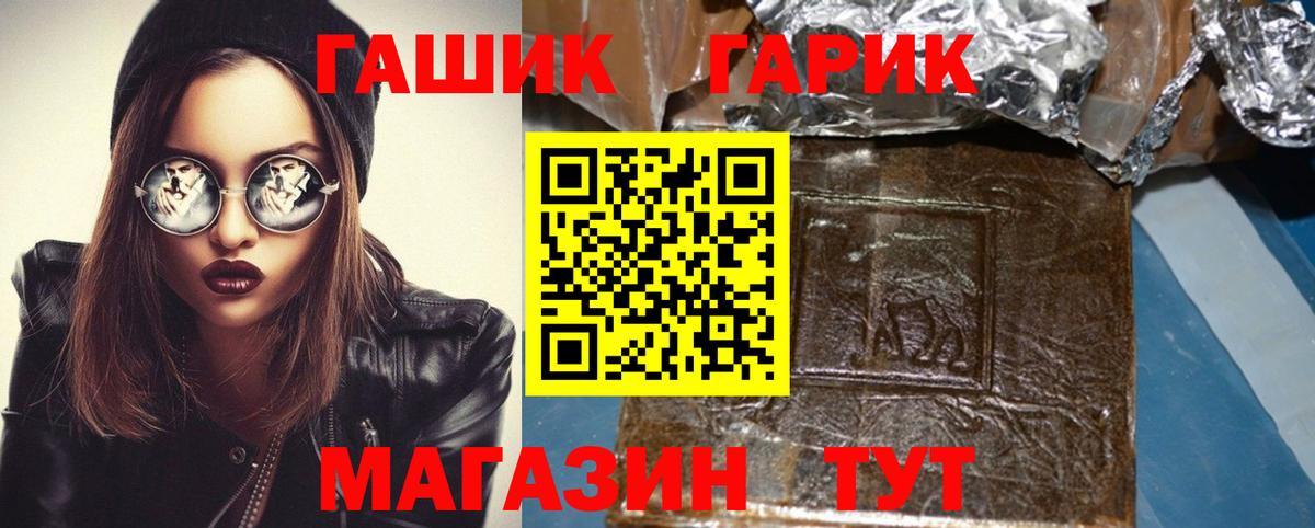 Гашиш Изолятор Коркино