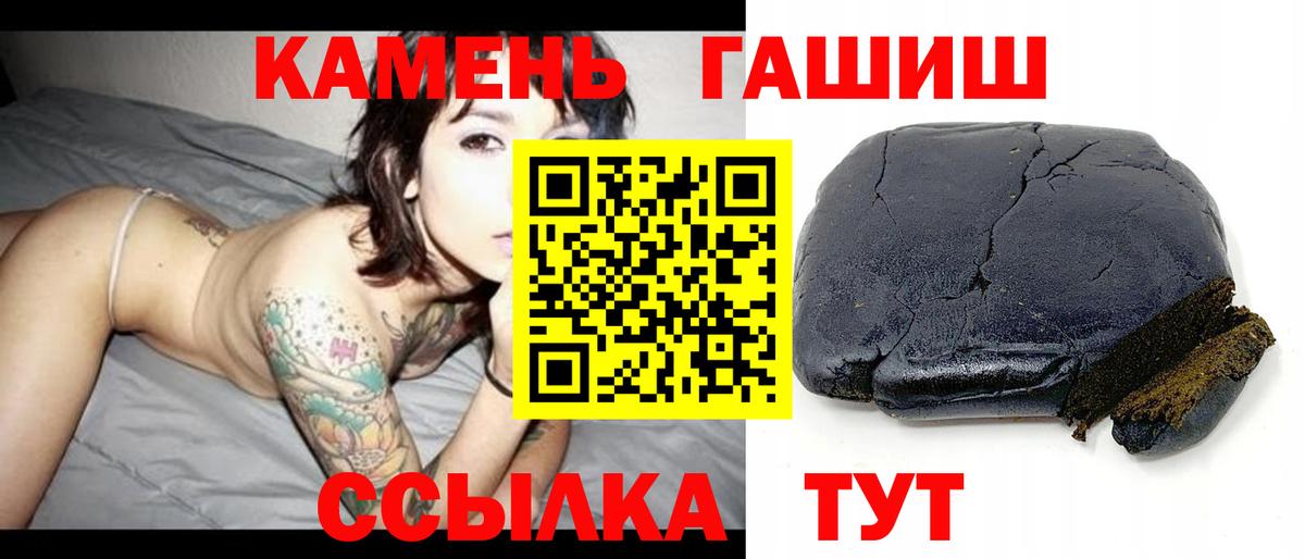 Гашиш  Гашиш Изолятор  Коркино  Вход с VPN  ГАШИШ гарик 