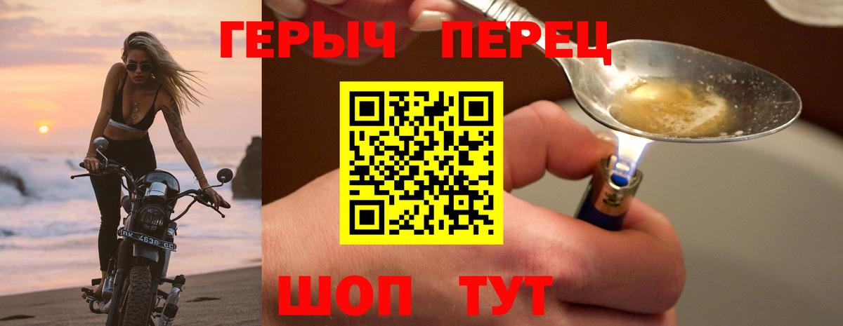 Коркино  Героин VHQ  Вход с VPN 