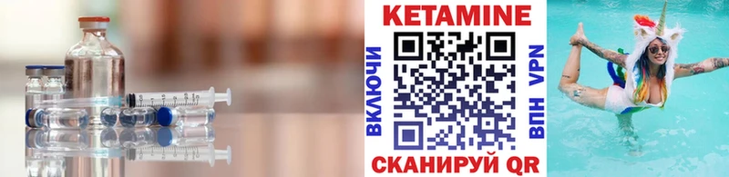 shop состав  Коркино  КЕТАМИН ketamine  блэк спрут tor 