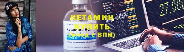 мяу мяу кристалл Волосово