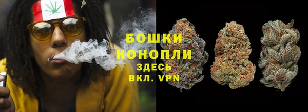 мяу мяу кристалл Волосово