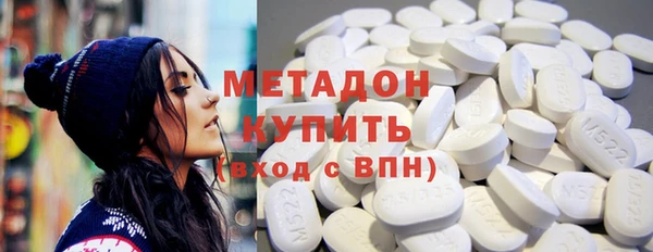 марки nbome Волоколамск