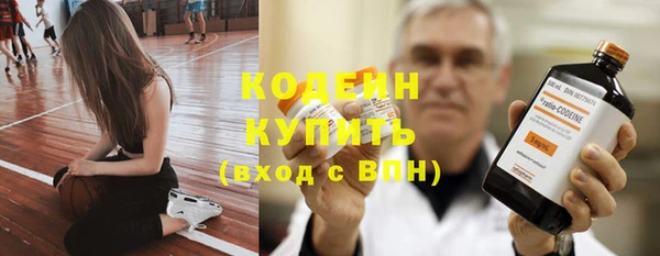 мяу мяу кристалл Волосово