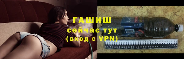 марки nbome Волоколамск