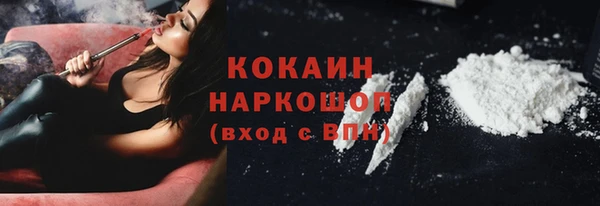 мяу мяу кристалл Волосово