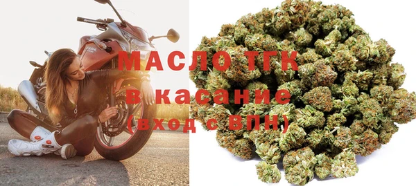 мяу мяу кристалл Волосово