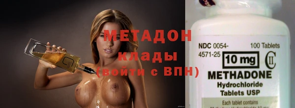 марки nbome Волоколамск