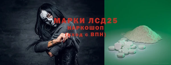 марки nbome Волоколамск