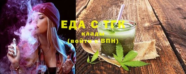 мефедрон Верея