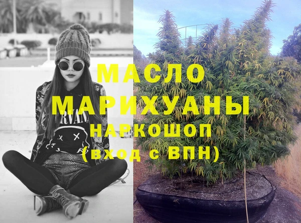 марки nbome Волоколамск