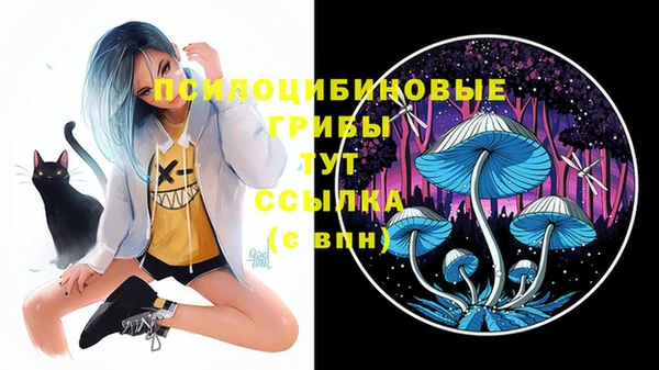 мяу мяу кристалл Волосово