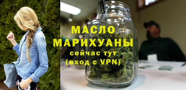 марки nbome Волоколамск