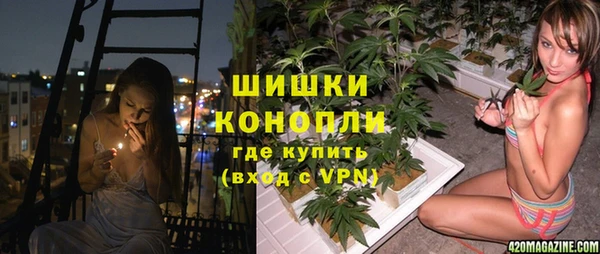 марки nbome Волоколамск
