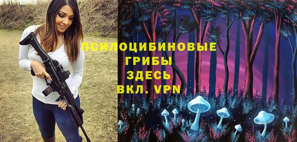 мяу мяу кристалл Волосово