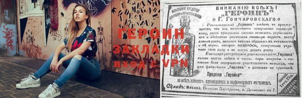 марки nbome Волоколамск