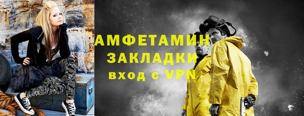 марки nbome Волоколамск