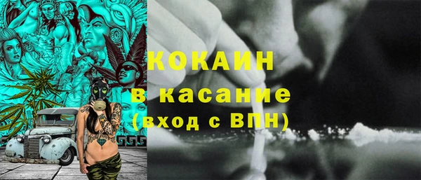 мяу мяу кристалл Волосово