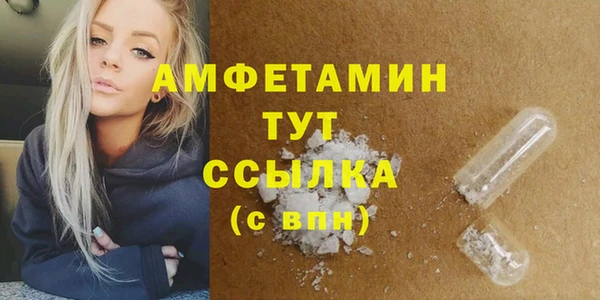 apvp Володарск