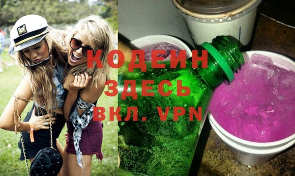 марки nbome Волоколамск