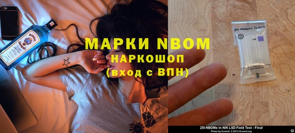 apvp Володарск
