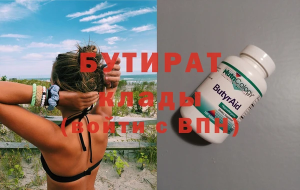 мяу мяу кристалл Волосово