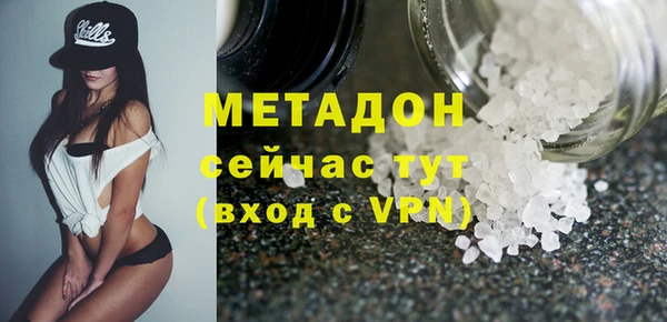 мяу мяу кристалл Волосово