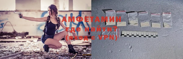 мяу мяу кристалл Волосово