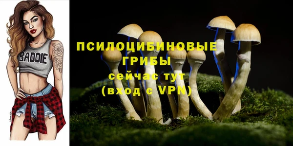 мефедрон Верея