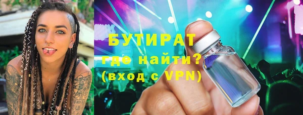 мяу мяу кристалл Волосово