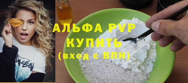 марки nbome Волоколамск