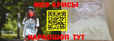 прущая мука Кингисепп