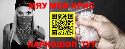 прущая мука Кингисепп