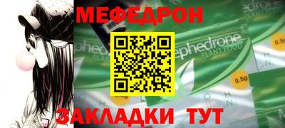 мдма Кинель