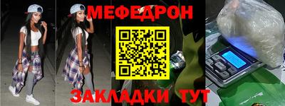 прущая мука Кингисепп