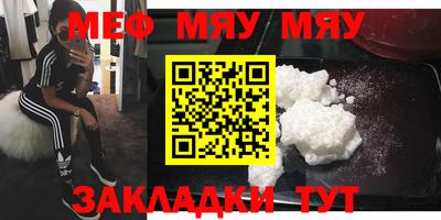 прущая мука Кингисепп
