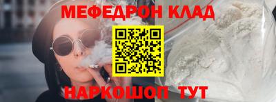 мдма Кинель