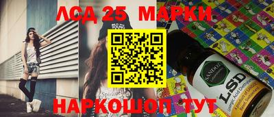 прущая мука Кингисепп