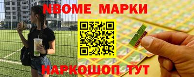 прущая мука Кингисепп