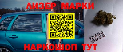 прущая мука Кингисепп