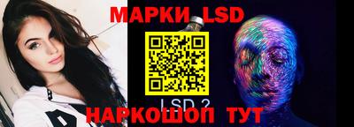 кокаин перу Белореченск